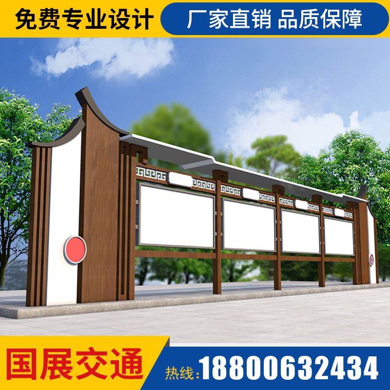 户外不锈钢宣传栏 党建文化公告栏 D学校阅报栏公示栏街道广告牌