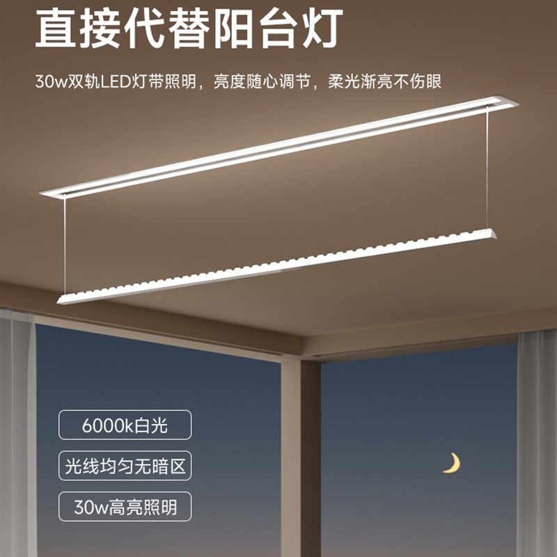 【新品】邦d先生单杆隐形电动晾衣架 智能嵌入晒衣凉衣架隐藏式M1