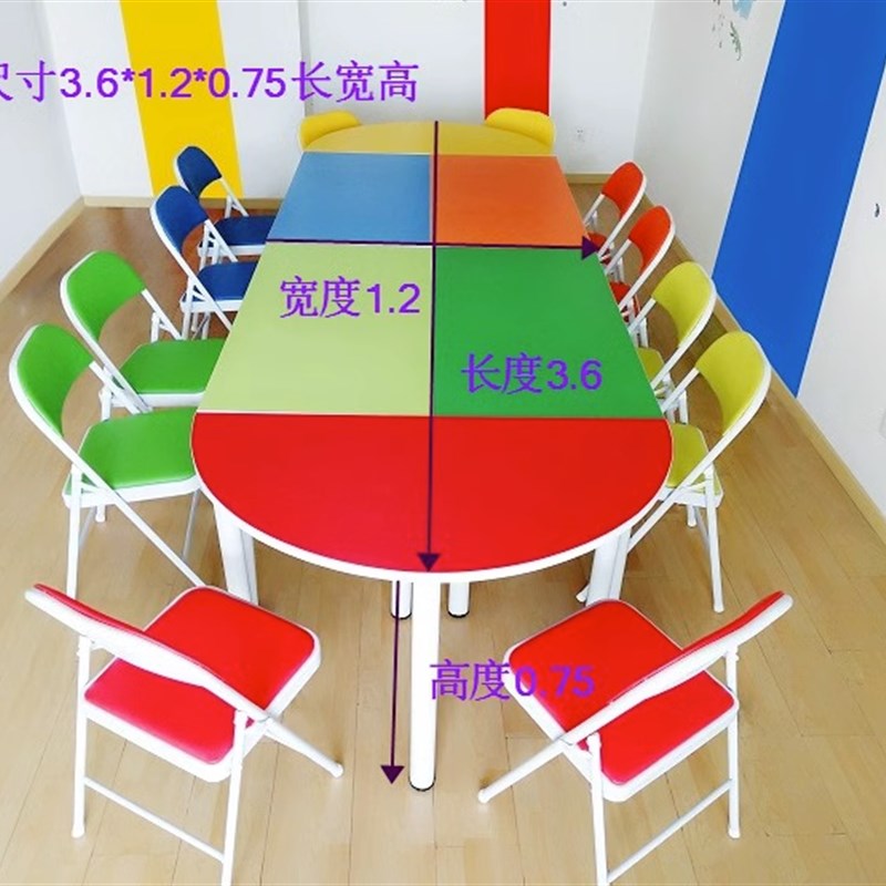 学校家具辅导桌户外培训桌幼儿园条形桌少儿美术R桌彩色学生课桌