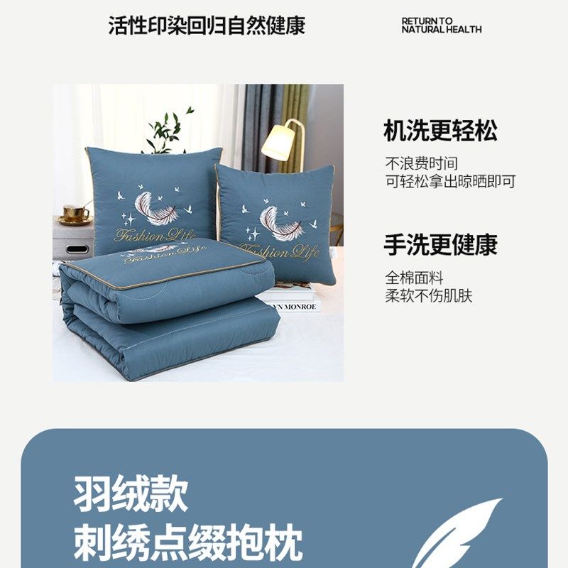 全棉办公室靠垫j抱枕被子两用午睡折叠空调夏凉被汽车上纯棉枕头,居家布艺,抱枕被,淘宝优惠券,粉丝福利购,淘宝优惠卷