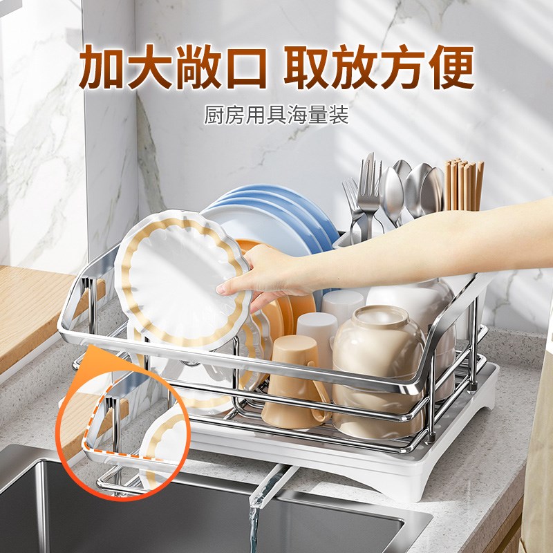 不锈钢沥水篮碗架单层碗碟收纳架3D04厨房置物架放碗盘碗筷沥水架