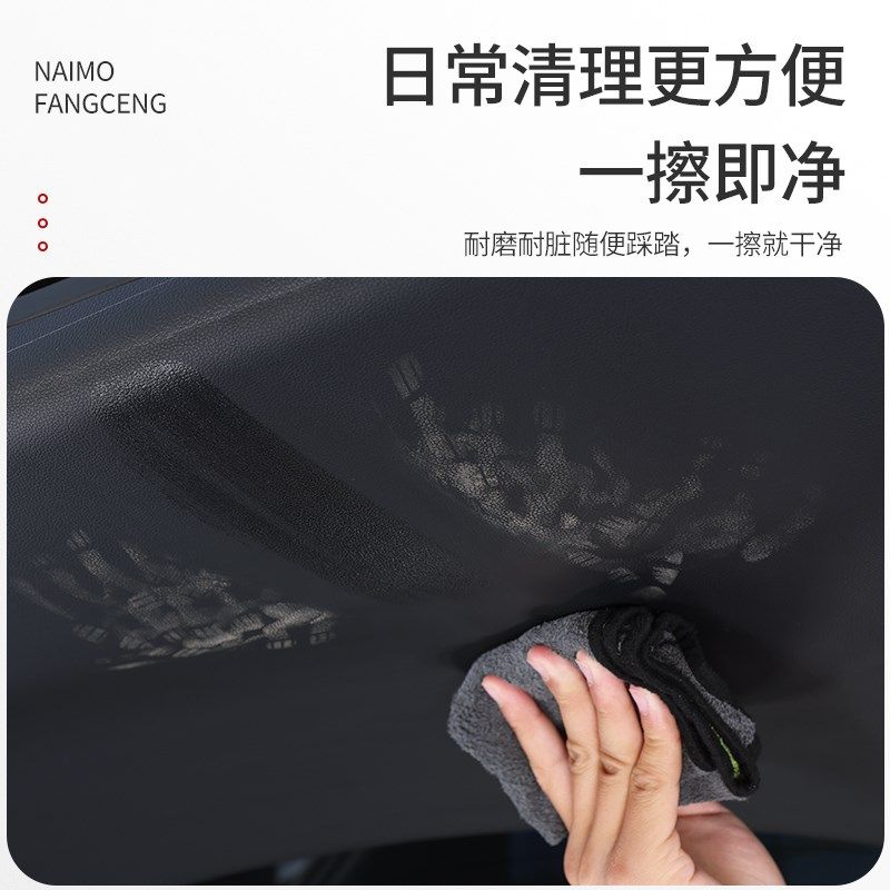 适用领克08汽车后备箱防护垫后尾C门保护贴尾箱盖板内饰防刮蹭改