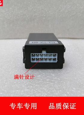 12-22款途锐Q5Am8Q7A4A6L自动升窗器天窗关闭锁车玻璃一键升降免