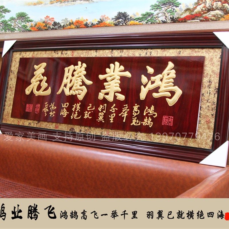 开业牌匾财源广进生n意兴隆饭店开张挂匾公司乔迁贺匾礼品实木雕,家居饰品,木雕,淘宝优惠券,粉丝福利购,淘宝优惠卷