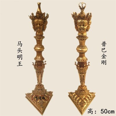 纯铜金刚杵d法器马头明王普巴金刚橛带底座杵藏传密宗特大号摆件
