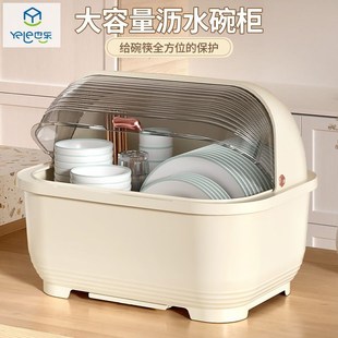 碗筷收纳盒d存放碗碟筷子收纳厨房多功能家用抽屉式碗柜盘沥水碗