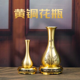 小铜记纯铜小花瓶摆件桌面铜花瓶C装饰品佛前供奉花瓶插花瓶玉净