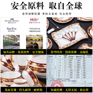 新款 上市a碗碟套装 浮雕金陶瓷餐具骨瓷餐具套装 碗盘子碟勺子套装
