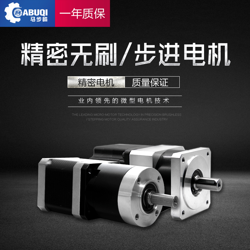 包邮精密步进马达行星减速机电机齿w轮箱42 57 86 110电动机减速