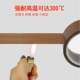 铁氟龙高温胶带耐高温300度防静电封口机包装 真空密封用特氟龙胶