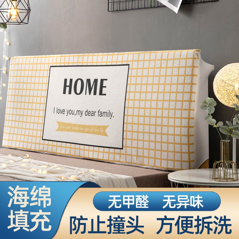 婴儿床头靠垫软包宝宝榻榻米大靠背防撞儿童O加厚海绵靠枕套罩拆