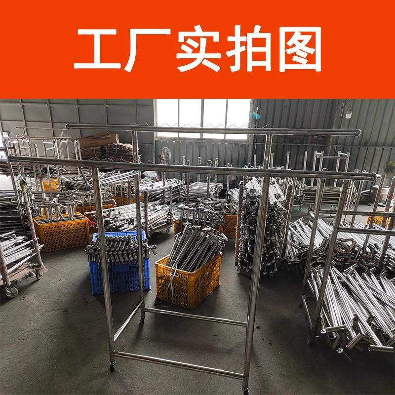 38管高低双杆式加粗加r厚不锈钢落地可折叠伸缩晾衣架室内家用简