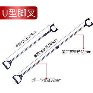 校园幼儿园保安装备防抢夺手脚叉安保器材铁头Q伸缩抓捕器防暴器