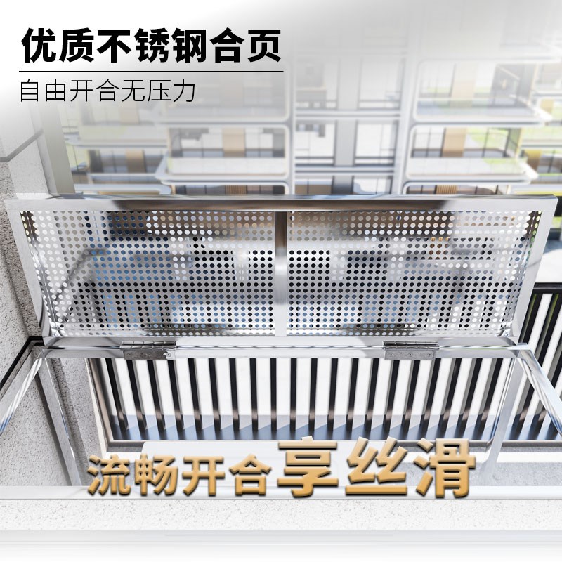 空调外机不锈钢防护网隐形阳台防坠护栏I隔垫板窗台晾晒养花置物