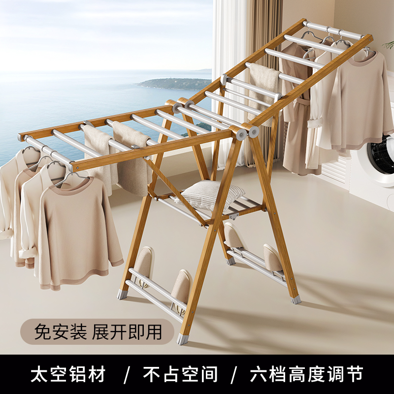晾衣架阳台家用室内落地折叠卧室多功H能铝合金加粗挂衣晒被子神