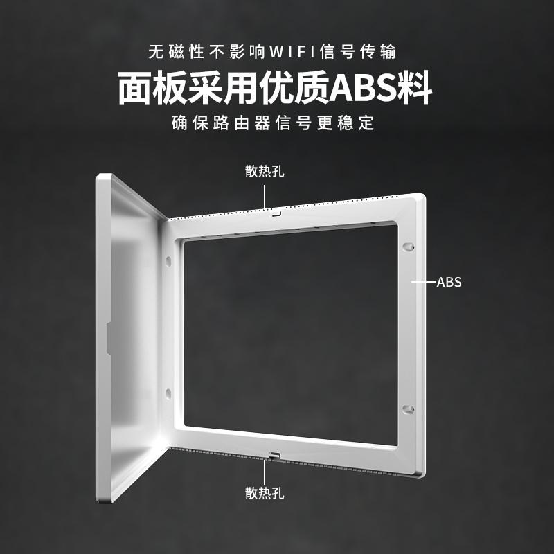 蒙斯朗纯平弱电箱暗装高颜值多v媒体信息箱家用光纤箱室内400X300