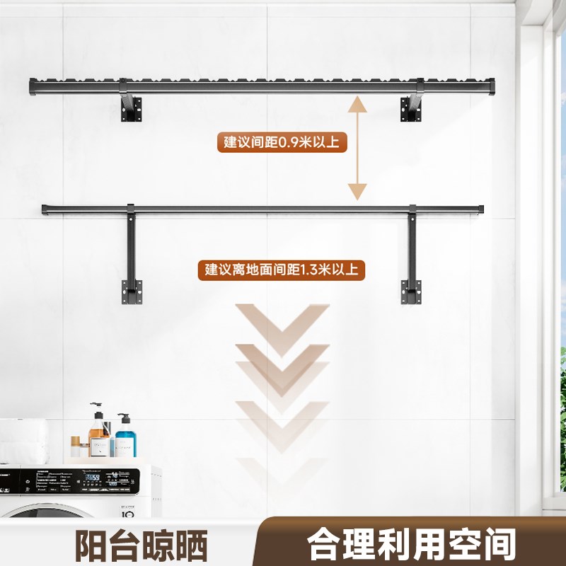 阳台侧装晾衣架墙上固定式折叠壁挂E挂衣架侧面晾衣杆家用晒衣架