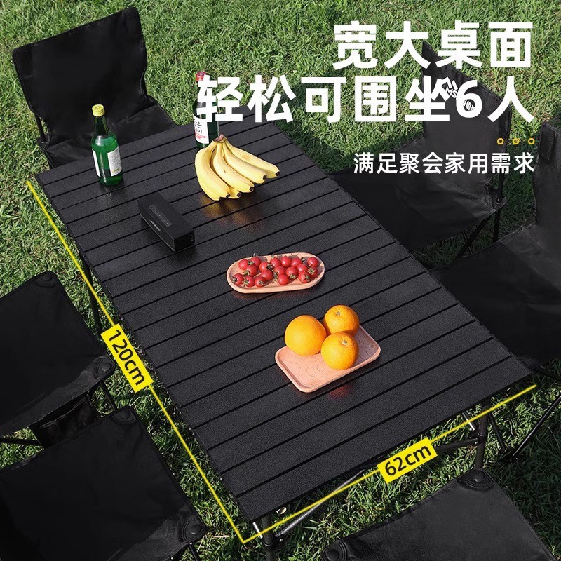 新疆包邮户外折叠桌椅套装野餐便携式蛋卷桌摆摊露营W超轻量化装