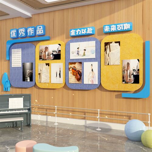 毛毡板美术作f品展示墙贴面画室环创教布置装饰机构文化公告栏互