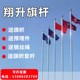 户外不锈钢旗杆室j外工地学校分节旗杆6米9米10米12米13米15