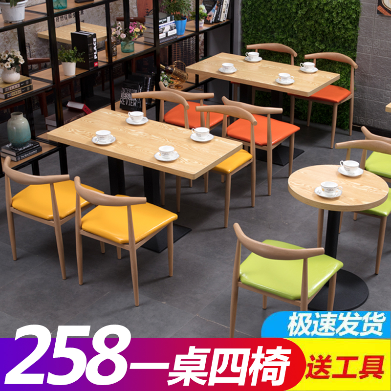 小吃快餐店桌椅组合餐桌商用汉A堡甜品奶茶店桌椅饭店餐厅桌椅组