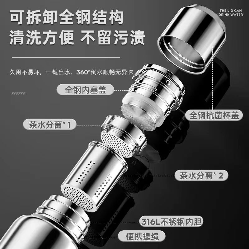 大容量全钢保温h杯男316不锈钢便携高档茶水分离泡茶杯子户外水杯