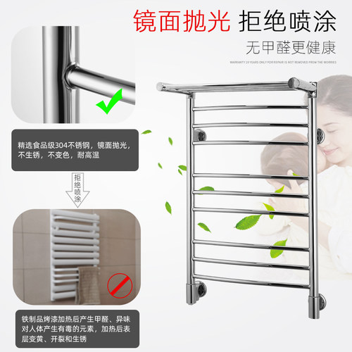 智能电热毛巾架家用免打孔卫生间电加热烘干架置物T架不锈钢碳纤