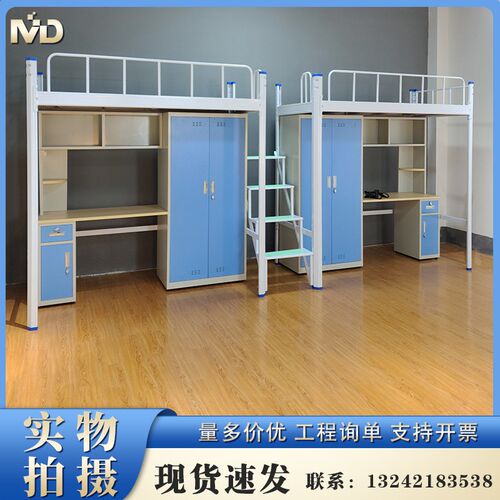 型材上床下桌f组合床学生上下床员工寝室铁艺床连体加厚宿舍高架