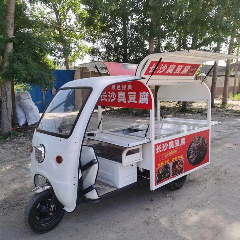 小吃车摆地摊鸥翼门三轮车电动夜市移F动炸串夜市早餐车多功能餐