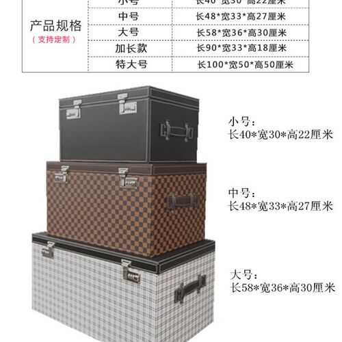 高档皮革密码箱 车载用后备箱收纳盒D 汽车储物衣柜整理木箱子带