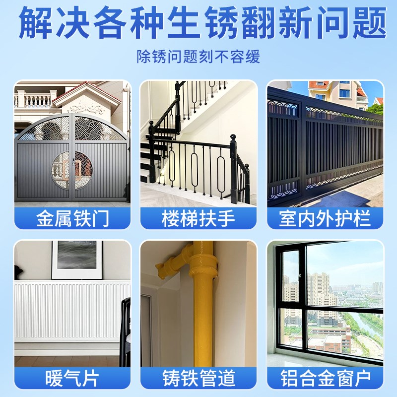 铁锈转化剂防锈漆l金属防腐灰色水性油漆底漆彩钢瓦翻新免除锈打