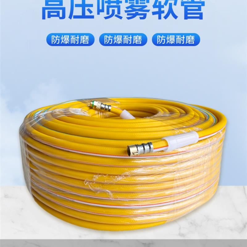 高压打药管软管超轻农用喷药管打药机专用水管PVC三胶四线防爆管