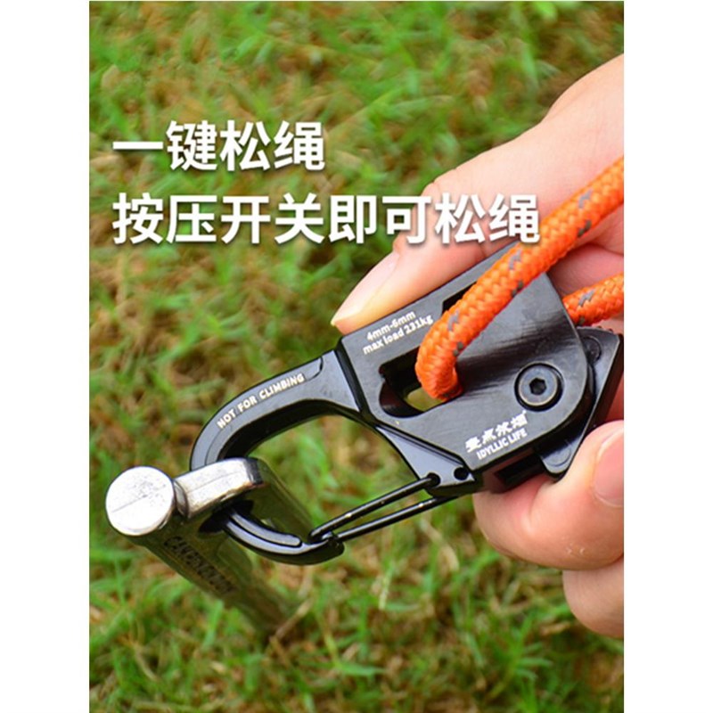 户外露营滑轮调节扣反光绳u天幕帐篷防风自锁全纯金属紧绳器拉紧