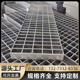 热镀锌钢格板下水道排水沟盖板平B台楼梯踏步网格板洗车房地格栅