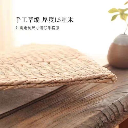 如丝草编坐垫榻榻米汽车蒲团喝茶加厚户外打坐拜佛V瑜伽蒲草方形