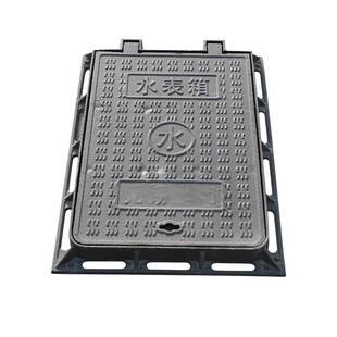 水表箱井盖d400x600地埋式成品箱自来水表检查井盖树脂复合水表箱