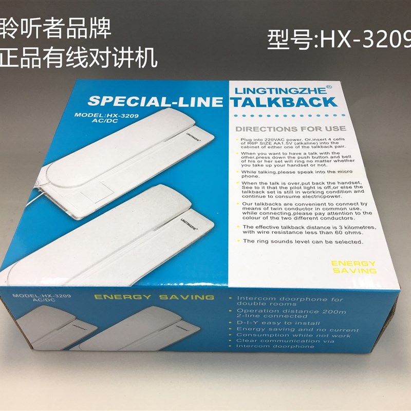 聆听者有线对讲机门铃双向室内外通E话专线老人语音电话一键呼叫