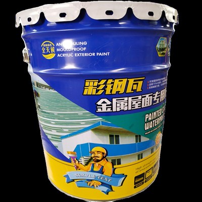 金属屋面彩钢瓦防水涂料铁皮房补漏胶翻新L专用漆屋顶防水补漏材