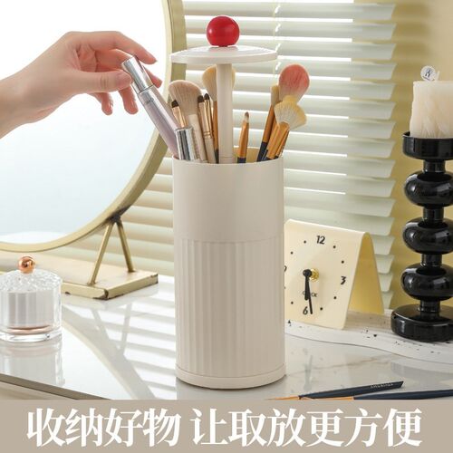 按压化妆刷收纳筒防尘梳妆台桌面C化妆品收纳盒眉笔刷子桶自动升