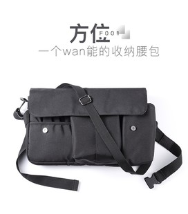 化妆师剧组跟妆包腰包收纳包现场包C大容量多功能便携补妆新娘跟