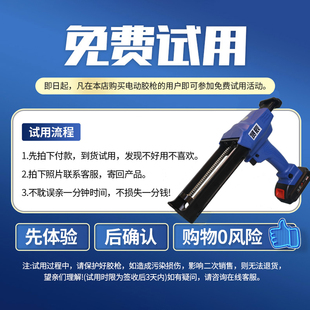 电动美缝打胶机美缝枪电动胶枪美缝施工工具M电动美缝剂胶枪双管