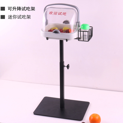 超市水果试吃盒食品面包t试吃台免费品尝台蛋糕促销架试吃盘试饮