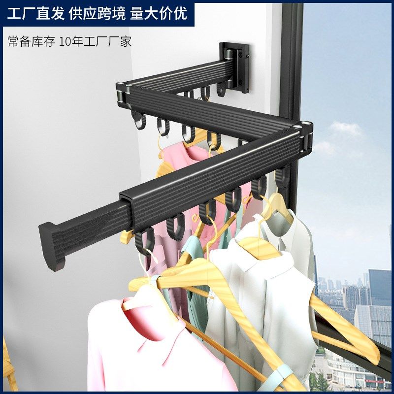 折叠晾衣架阳台单杆m壁挂式被子隐形家用神器晒凉伸缩太空铝晾衣,收纳整理,壁挂晾晒架/网,淘宝优惠券,粉丝福利购,淘宝优惠卷