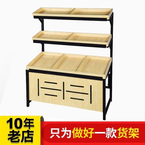 水果店摆果框蔬菜水n果货架展示架超市果蔬架水果架子水果店摆果