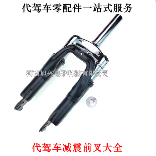 代驾车前叉锂电电动车14寸内螺纹避震前叉L折叠车有牙无牙前减震