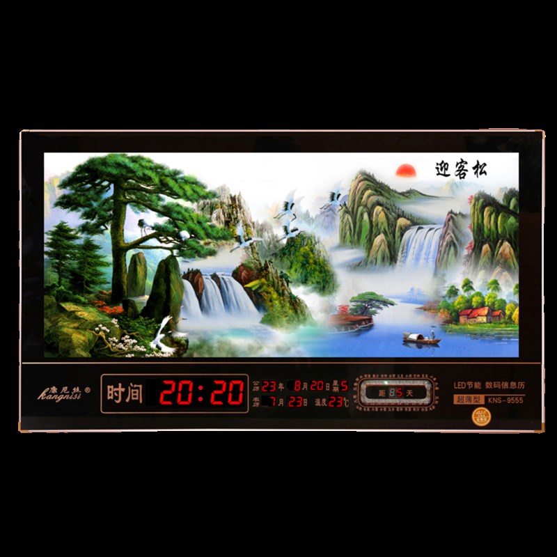 万年历电子钟新款智能客厅挂x钟生意兴隆冰晶大装饰画数码信息日