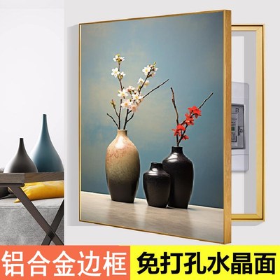 铝合金免打孔电表箱装饰画竖w款遮挡配电箱电闸盒空开强弱竖版挂