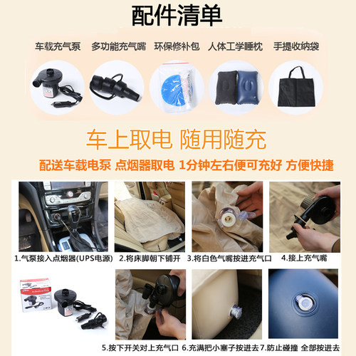 车载充气床e轿车旅行折叠床SUV后座床垫车中气垫后排睡觉床汽车床