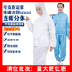 防尘服分体连g帽防静电工作服套装 女男防护服白蓝色车间打磨无尘