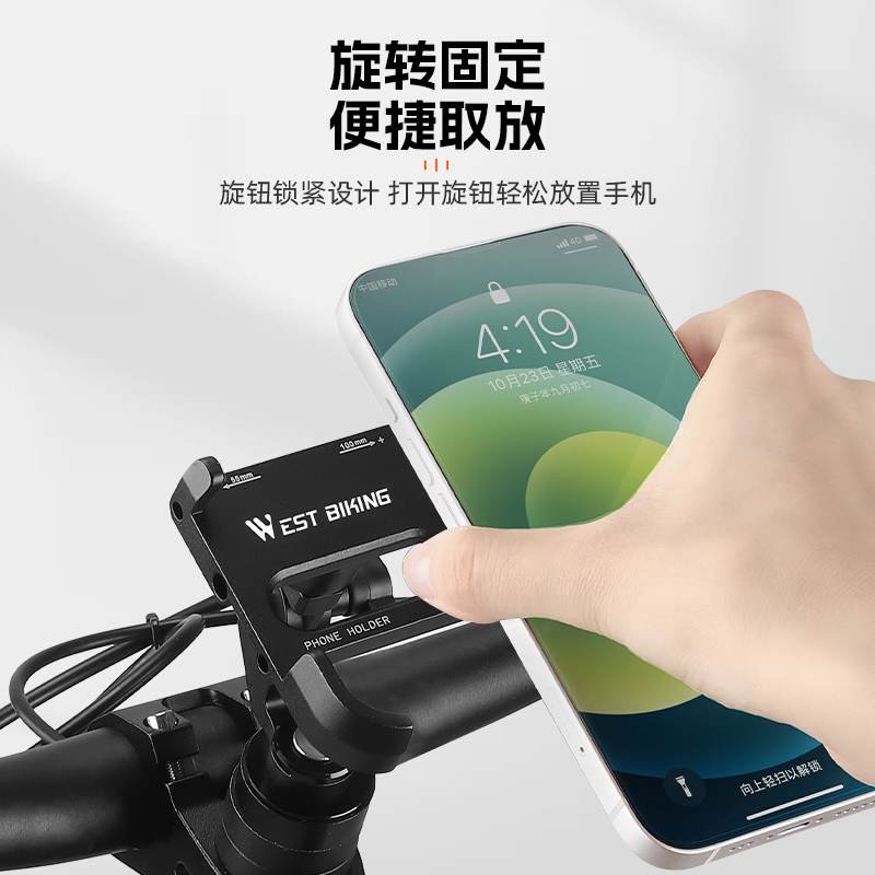 西骑者自行车手机支o架铝合金防震山地车公路车把立碗组导航支架